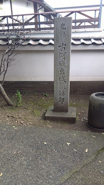 古河市歴史博物館・発達障がい者・伝わらなかったSOS・a.k.aだぁ君・氷の世界・古河城・雪華の殿様