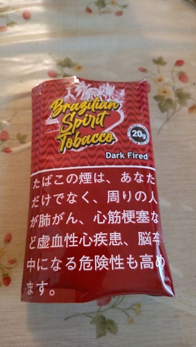 a.k.aだぁ君・喫煙量を減らす