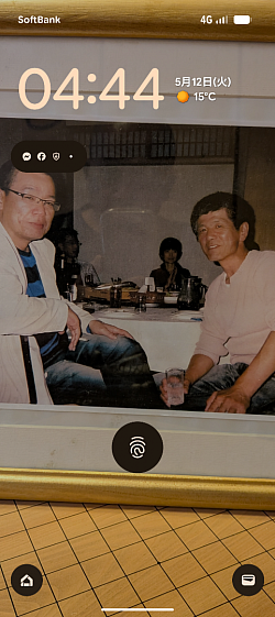 関忠・社長・古河生井一家・福田剛・a.k.aだぁ君・障がい者グループホーム・発達障がい者・スクリーンショット
